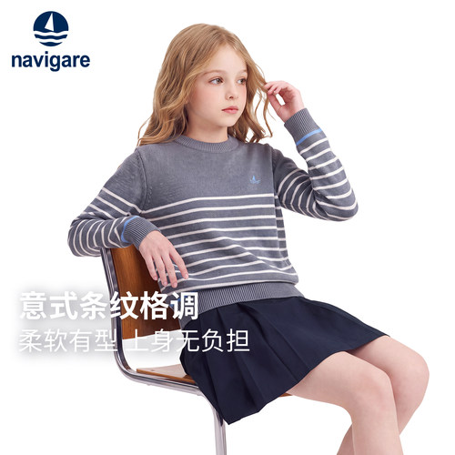 意大利小帆船儿童条纹针织衫