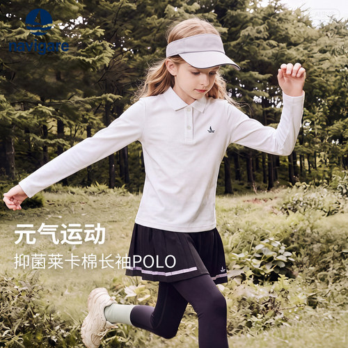 意大利小帆船儿童高弹长袖POLO衫