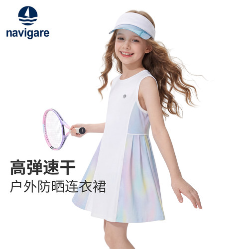 Navigare女童连衣裙2026年夏季