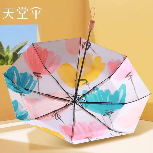 晴雨两用天堂伞便携折叠钛银防晒