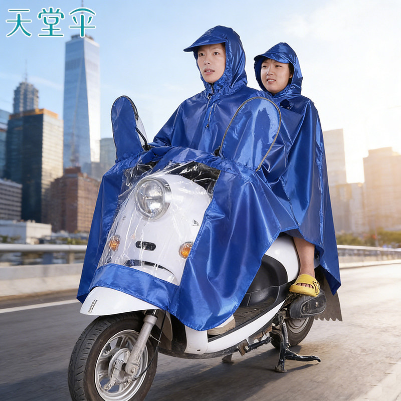 天堂加大加厚双人雨衣摩托车