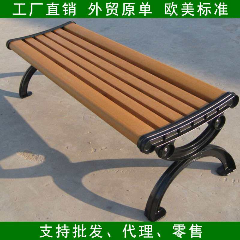 防腐木园林休闲椅厂家货源户外钢木长排椅厂家直销休息椅街道景区