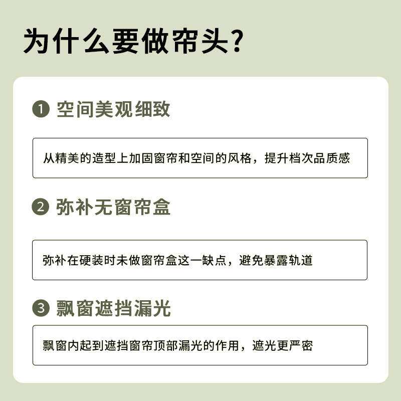 柯桥窗帘顶部防漏光成品窗帘窗幔帘头单层双层窗帘盒轨道遮光窗帘