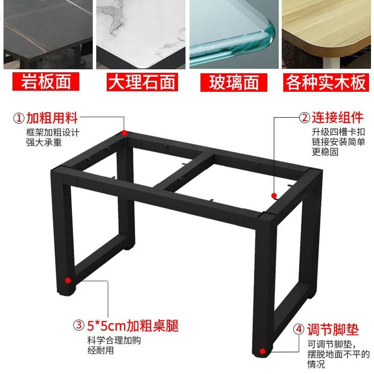 桌脚支架桌子腿铁艺茶几底座桌腿架铁架餐桌脚架岩板桌腿支架