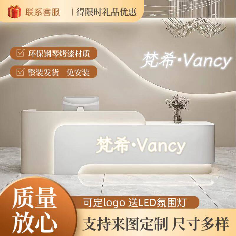 新款简约美容院酒店前台收银台定制免装烤漆木制轻奢长款吧台柜台