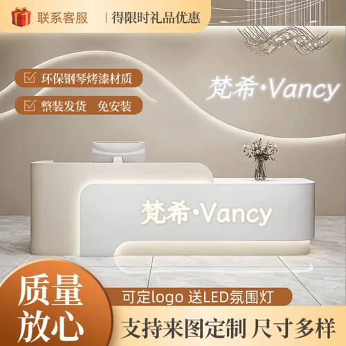 现代简约风烤漆木制定制吧台前台