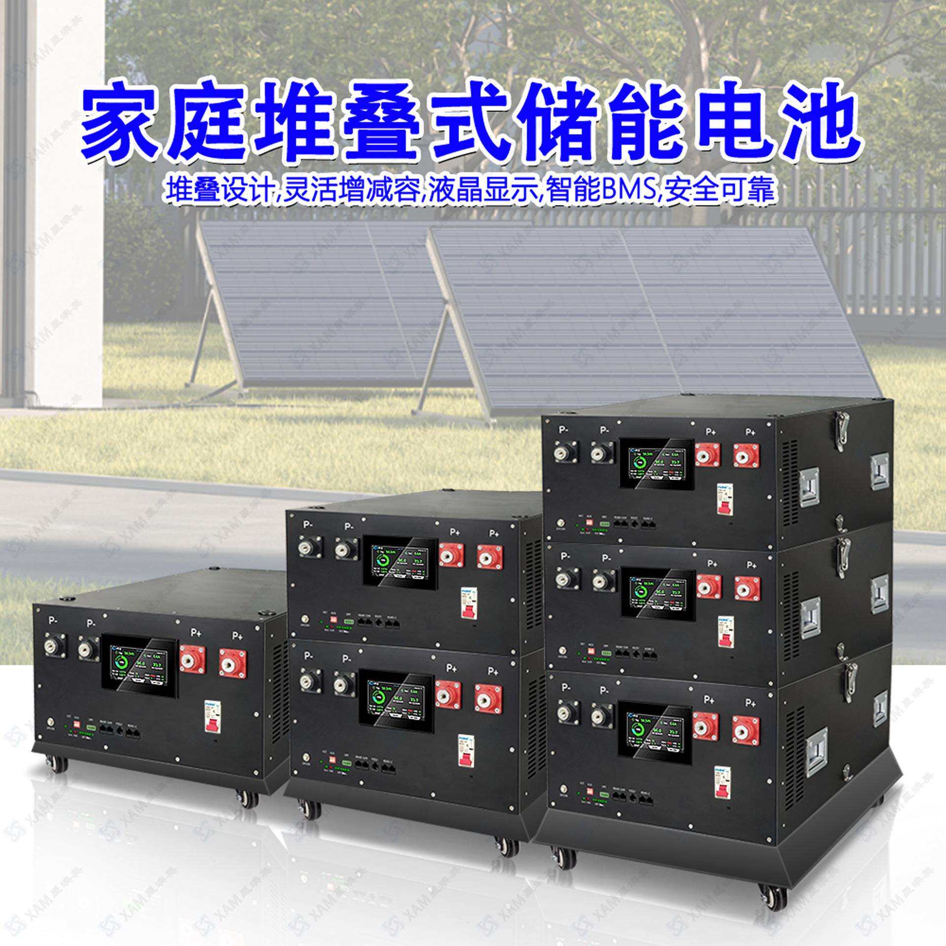 星澳美卧式储能电源机箱48V 300Ah磷酸铁锂储能电池箱外壳