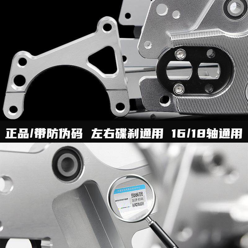 QS雷神平叉加厚款九号E/N/M系车型F90改装CNC铝合金平叉5.0CM厚