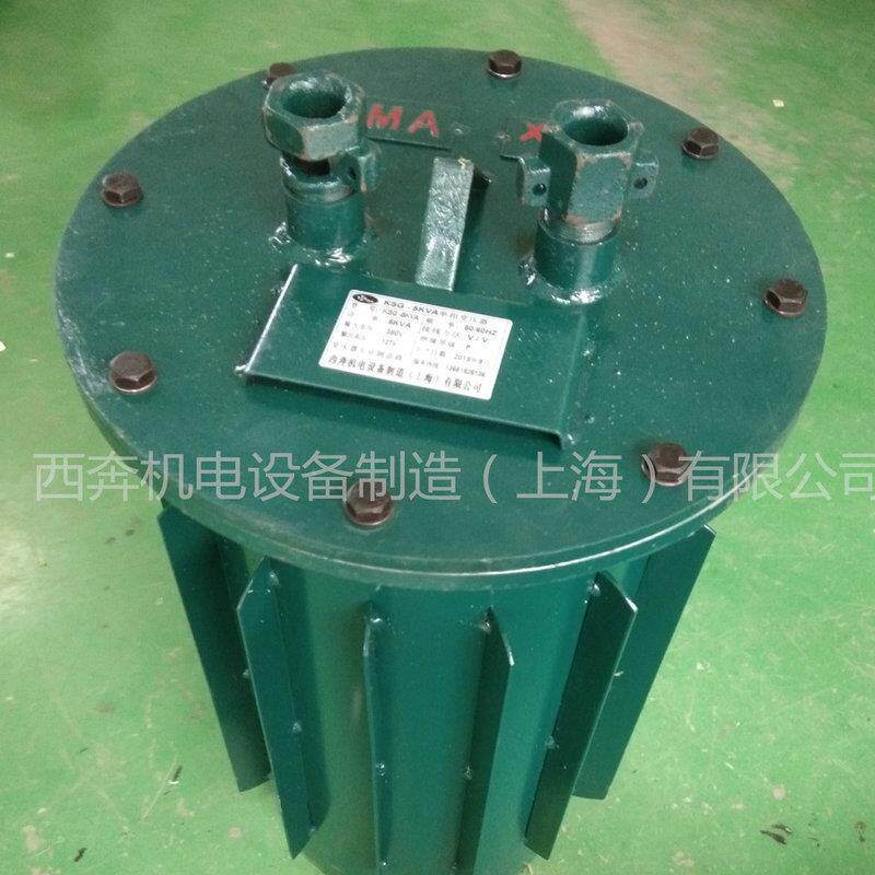 西奔矿用防爆变压器KSG-20KVA三相 660V 380V转220V变127V/36V