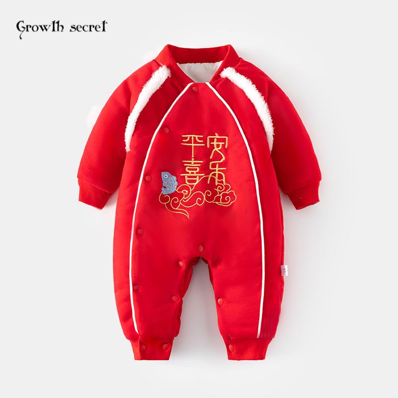 婴儿加棉150克拜年服连体衣女宝夹棉加厚秋冬装大红连身衣爬服