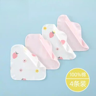 【人之初】婴儿喂奶巾洗脸小方巾4条