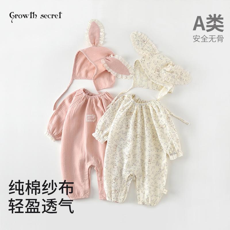 北欧风婴幼儿纱布连体衣A类纯棉春秋女宝抱抱服甜美周岁公主爬服