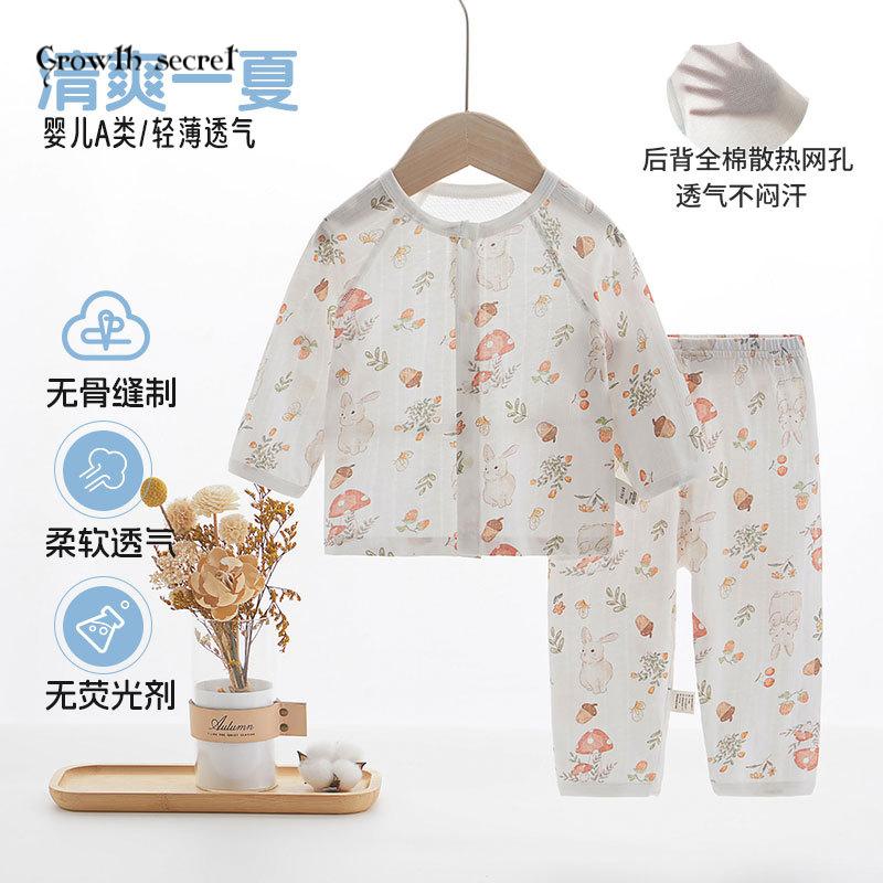新款纯棉婴儿内衣长袖套装后背网眼空调服卡通分体夏季薄款