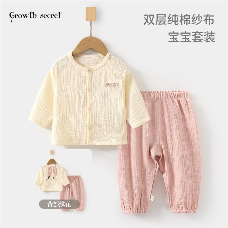 婴儿纱布套装宝宝家居服长袖双层纯棉上衣裤子儿童夏季空调服女童