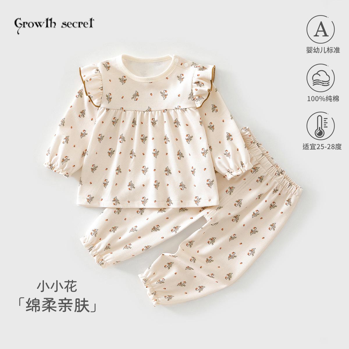 宝宝内衣纯棉睡衣套装分体长袖打底两件套四季外出可爱儿童家居服
