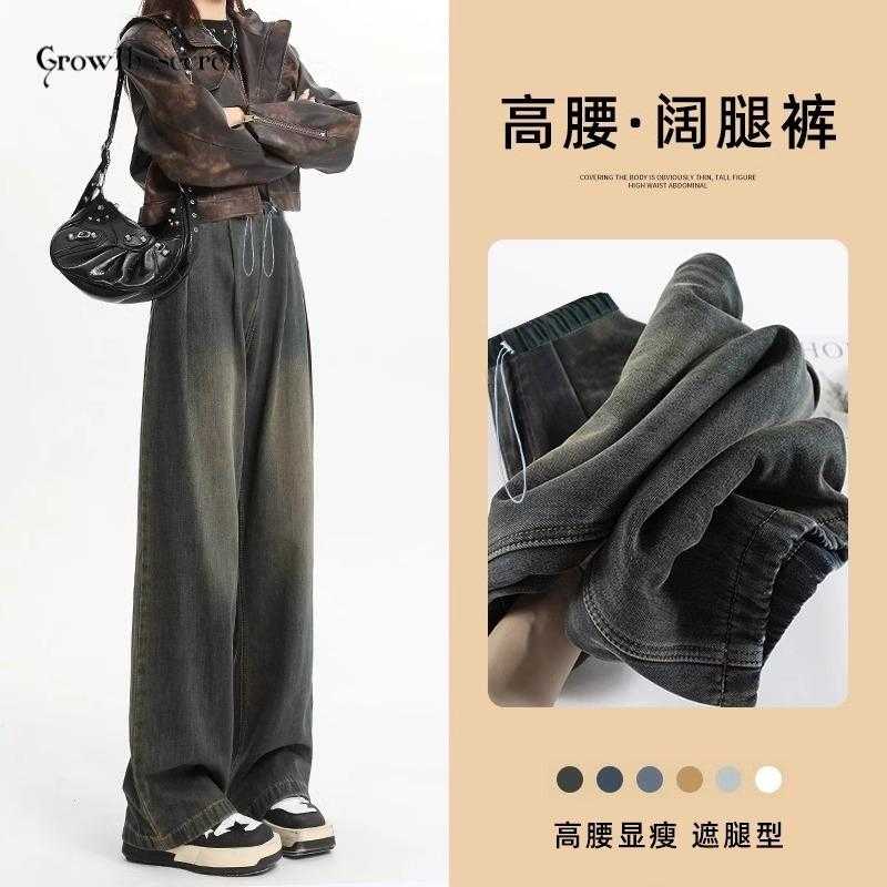 孕妇裤子春秋款外穿阔腿牛仔裤秋季2024新款秋冬直筒长裤大码秋装