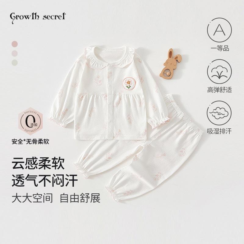 宝宝衣服夏装女童a类6一12月婴幼儿空调服分体套装夏季薄款纯棉80