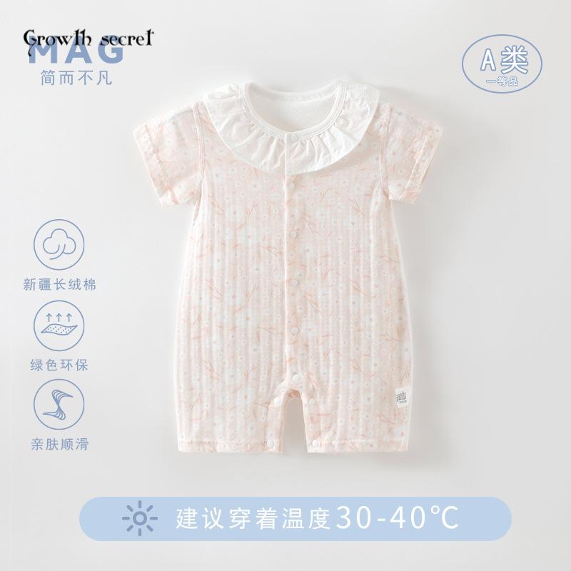 夏季婴儿连体衣a类冰氧棉宝宝爬服新生儿哈衣冰爽全棉婴儿连体衣