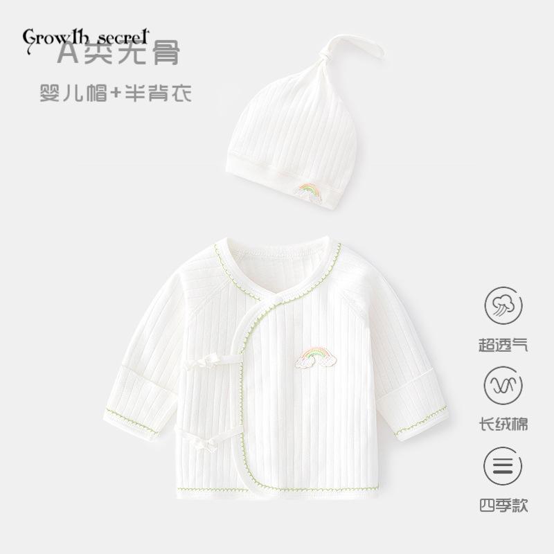新生婴儿儿半背衣和尚服春秋纯棉0-3个月初生宝宝衣服上衣秋季A类