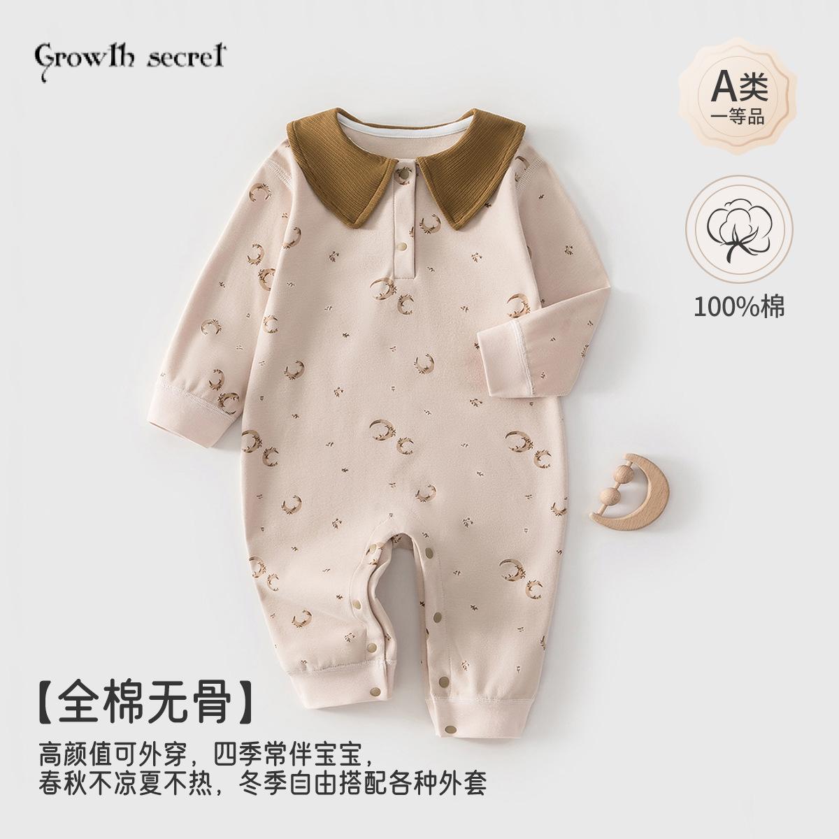 婴儿连体衣全棉宝宝无骨长袖爬服春秋翻领居家宽松哈衣安阳童装