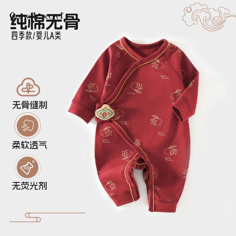 宝宝纯棉长袖满月服春秋款婴儿大红色蝴蝶衣婴儿无骨连体衣拜年服