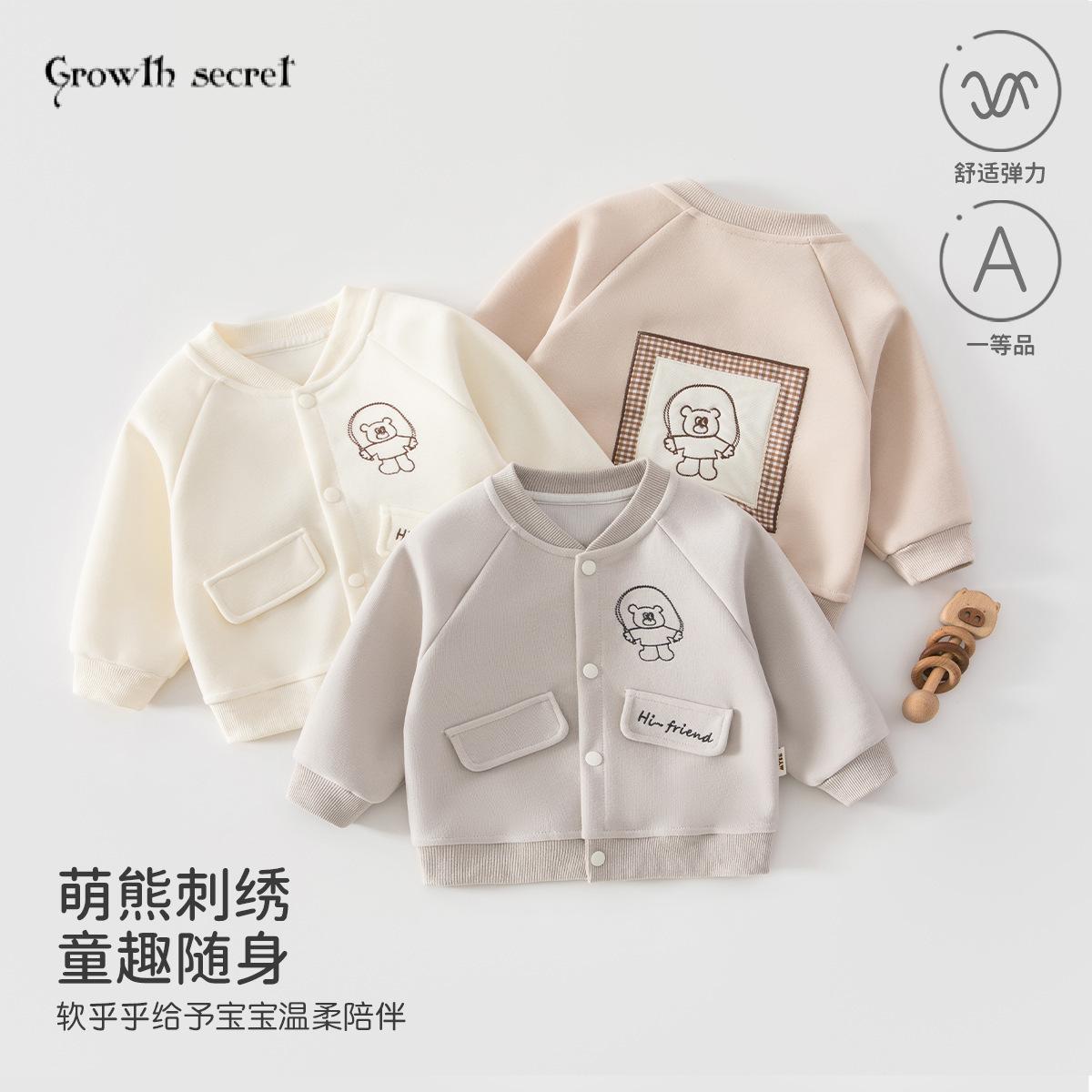 婴儿卫衣春秋款宝宝上衣外套对开衫早春长袖衣服百搭洋气童装