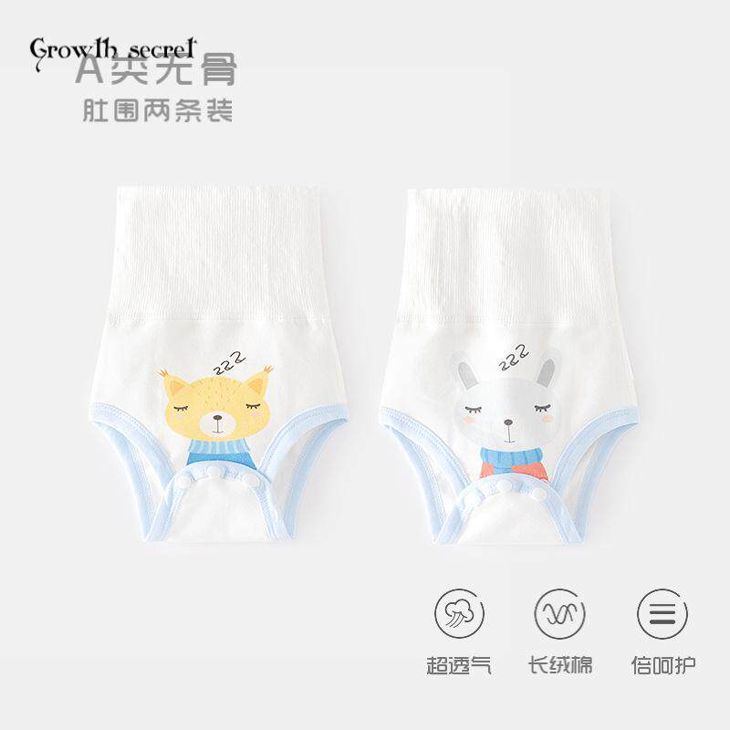 婴儿肚围高腰护肚裤夏季新生儿护肚围宝宝包屁裤婴儿护肚兜尿布裤