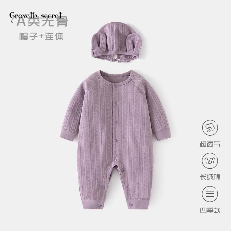 婴儿连体衣长袖新生儿无骨春秋纯棉哈衣男女宝宝幼儿童带帽爬服