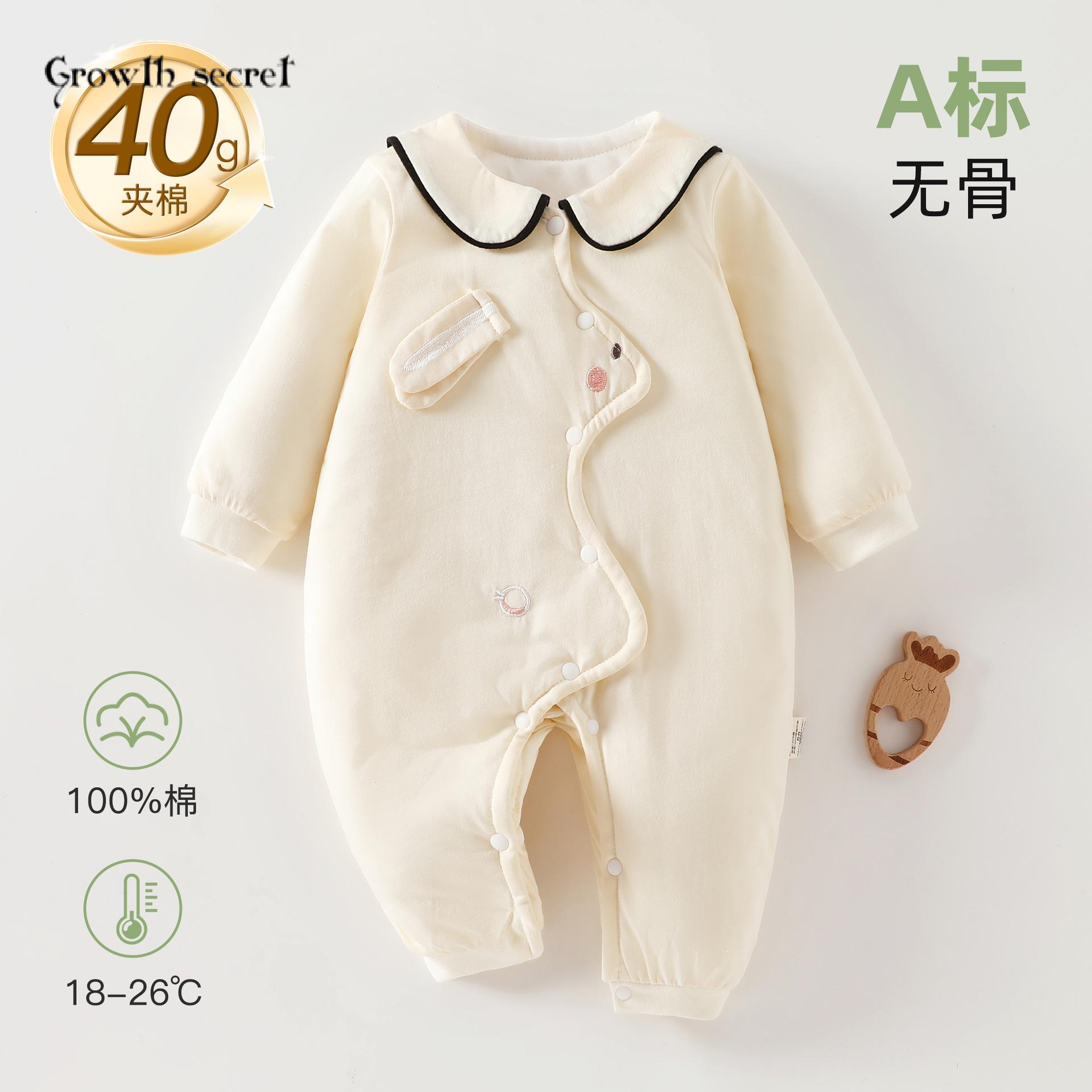 初生宝宝夹棉秋冬无骨哈衣婴儿40克加棉连体衣薄棉加厚对开爬爬服