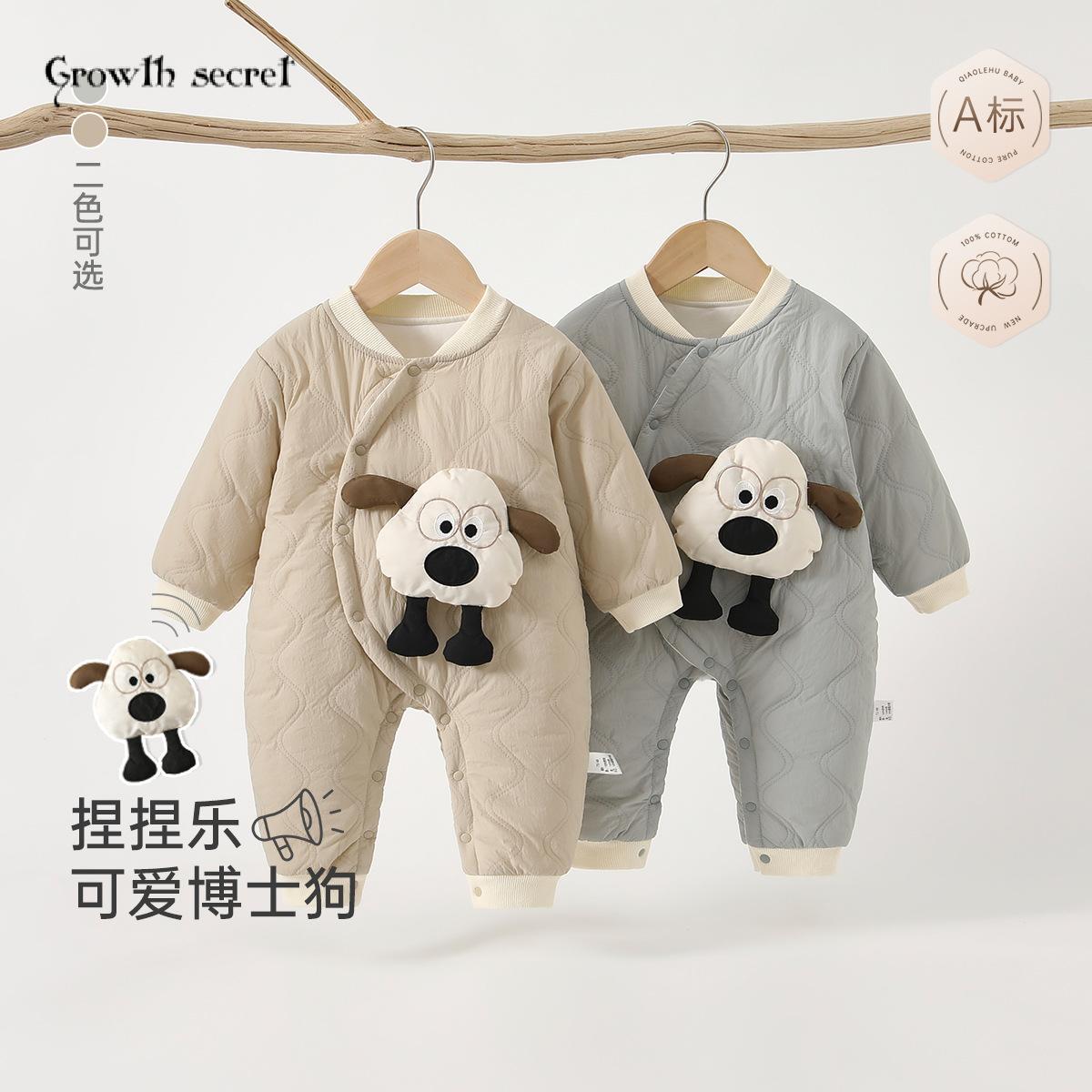 婴儿棉服夹棉连体衣150g宝宝冬装外套新生儿衣服秋冬季加厚外出服