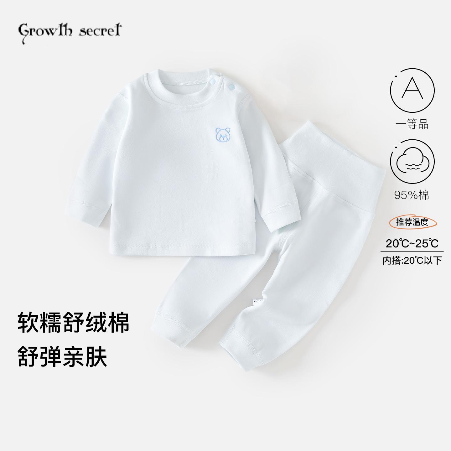 新生婴儿秋衣秋裤套装婴儿秋装分体内衣春秋季高腰护肚家居服睡衣