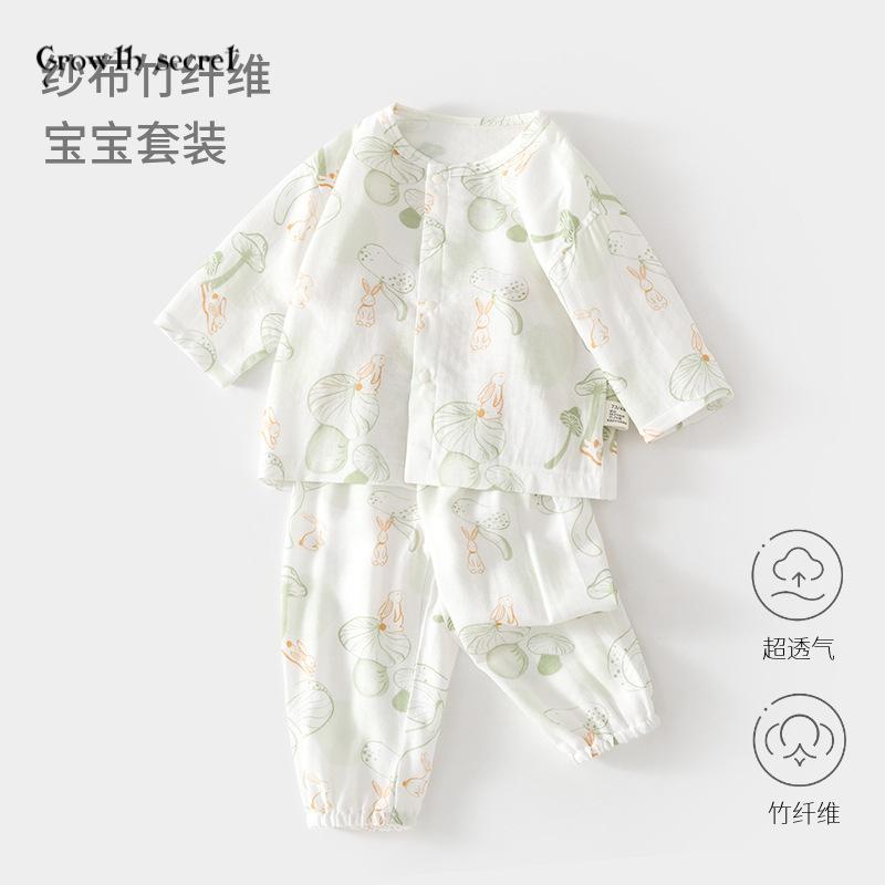 婴儿纱布套装宝宝家居服长袖竹纤维上衣裤子儿童夏季空调服女童