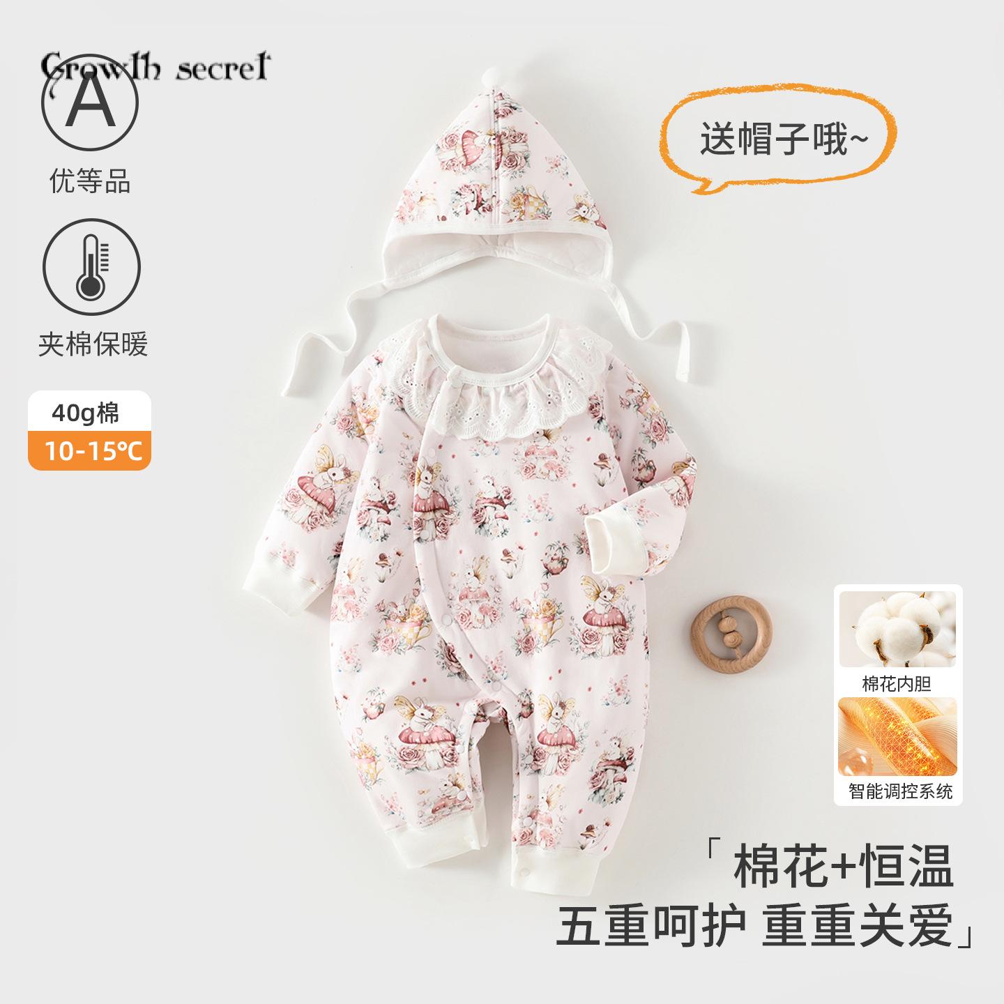 婴儿衣服秋冬40克夹棉恒温棉花连身衣/爬服/哈衣