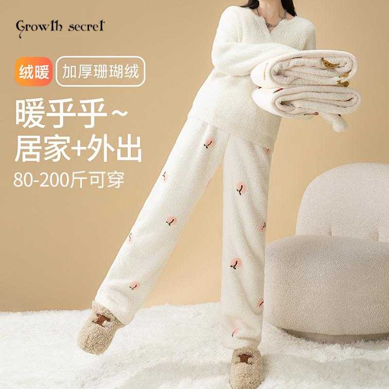 孕妇睡裤秋冬款家居裤冬季加绒加厚可调节无托腹裤子保暖裤打底裤