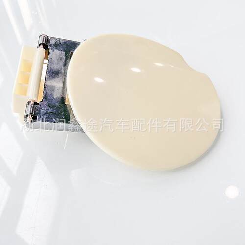 适用东风标致307油箱外盖油箱盖加油口盖板OE:98004651XT