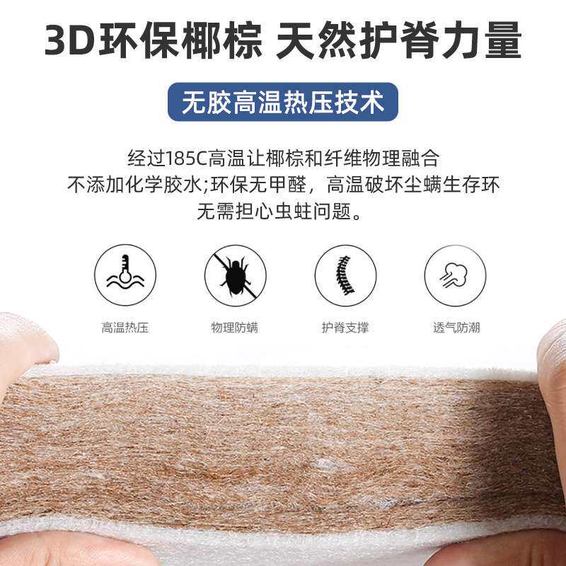 适用乳胶护脊床垫厚20cm2米x2米2乘两米二加大偏硬席梦思任意尺寸