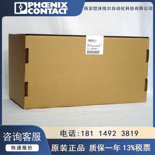 菲尼克斯TRIO POWER电源TRIO-PS/3AC/24DC/40-2866404 3相24V 40A