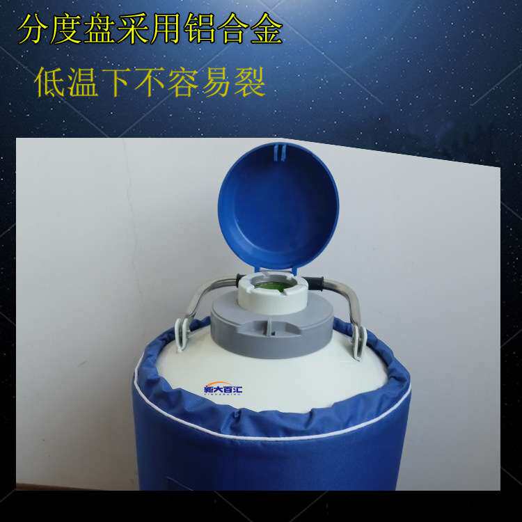 冻精储存液氮罐 畜牧牛猪精粒科研试验保温液氮容器桶 10升30升供