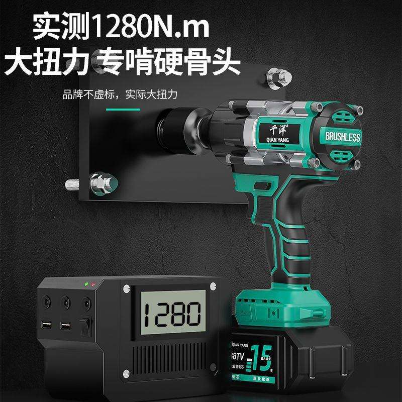 锂电无刷汽修电风炮重工充电大扭力电扳手大型工程专用电动冲击扳