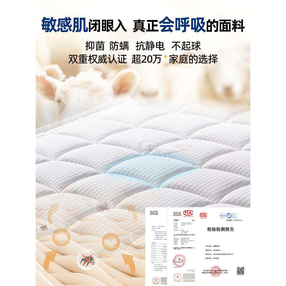 席梦思床垫家用卧室乳胶软垫20cm厚硬椰棕1.5米租房专用弹簧床垫