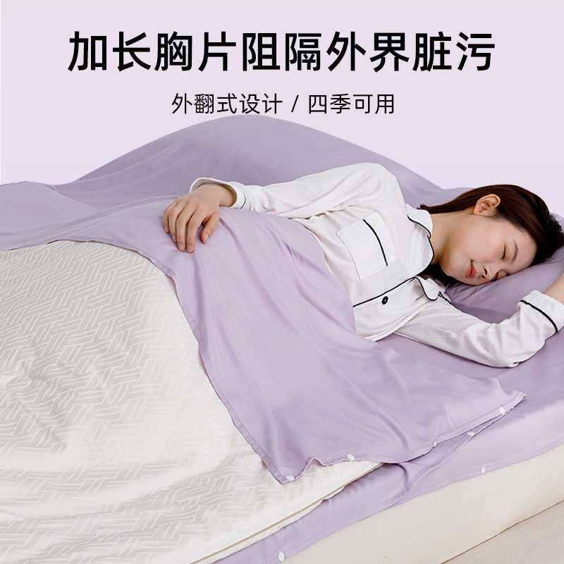 新款轻奢天丝酒店隔脏睡袋出差旅行床单被套一体便携式被套旅睡宝