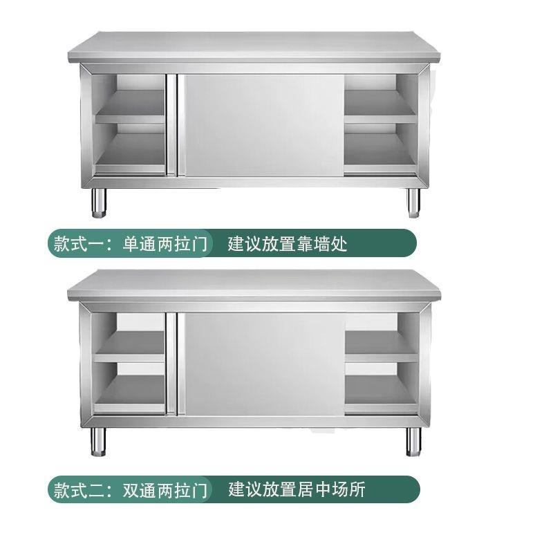 家用厨房专用操作台拉门打荷台桌子台面烘焙切菜桌子带拉门案板