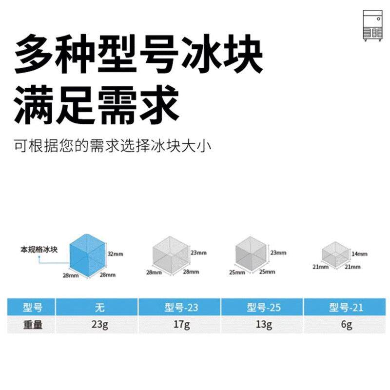 星崎商用制冰机方冰机造冰机全自动酒吧咖啡厅奶茶吧台式制冷设备