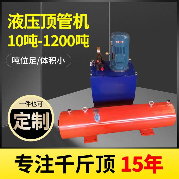 坦安液压千斤顶10吨-1200吨液压顶管机隧道施工用双作用液压油缸