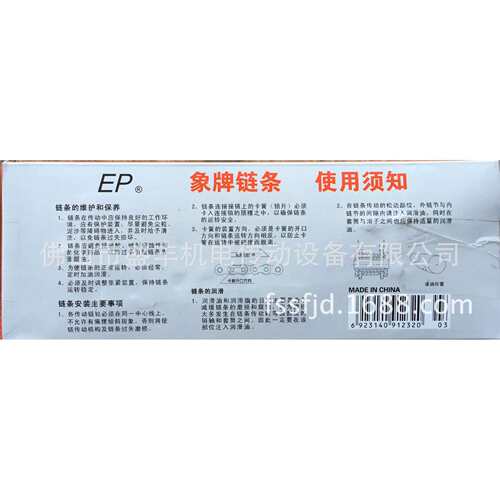 供应杭州华翔厂象牌链条10A-2 Roller chain Offer- 