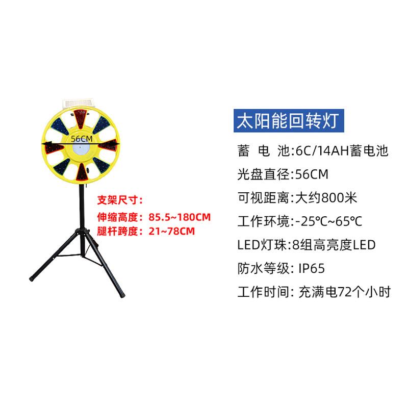 太阳能回转灯夜间工地道路施工圆形葵花爆闪灯LED红蓝警示路障灯