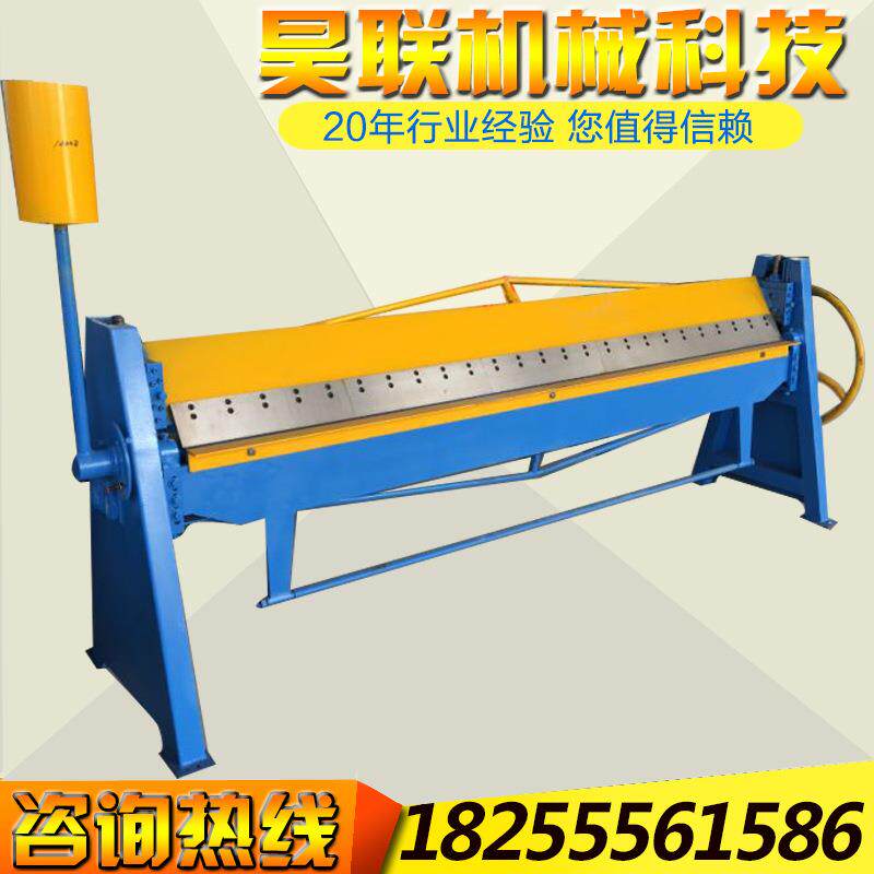 2米手动折边机 小型电动折弯机风管白铁皮折边机气动折板机翻边机