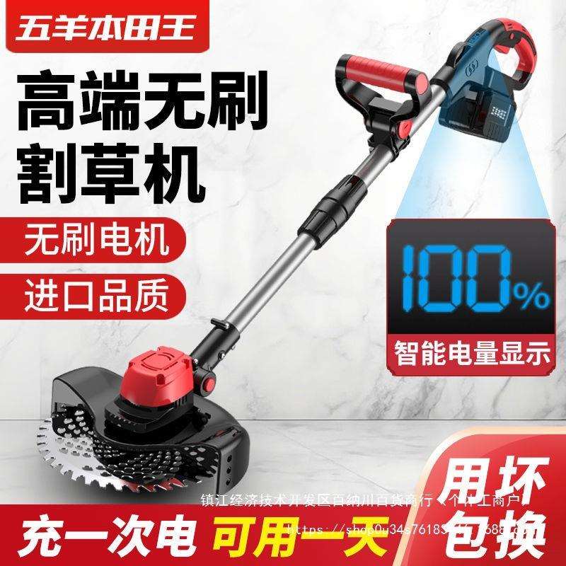 进口电动电动割草机大功率锂电多功能农用小型家用打草果园除草机