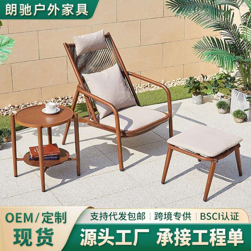摇椅躺椅大人小孩花园阳台家用休闲椅藤椅户外庭院椅子懒人摇摇椅