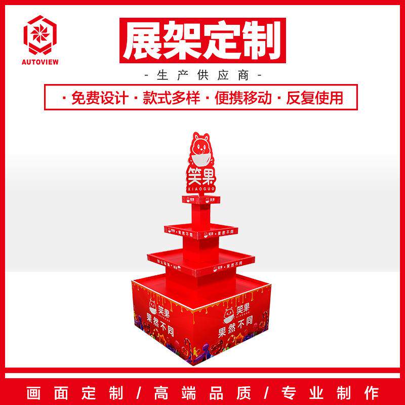 超市多层促销陈列架方形糖果置物架摆货架地推产品展示架私人